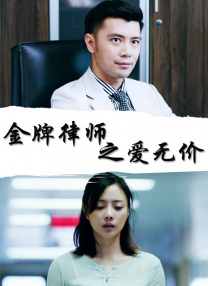 娘的乡村故事